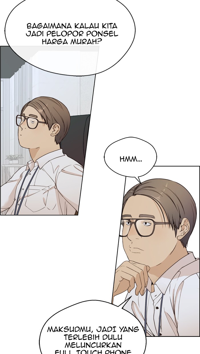 The Man Chapter 61 page 17