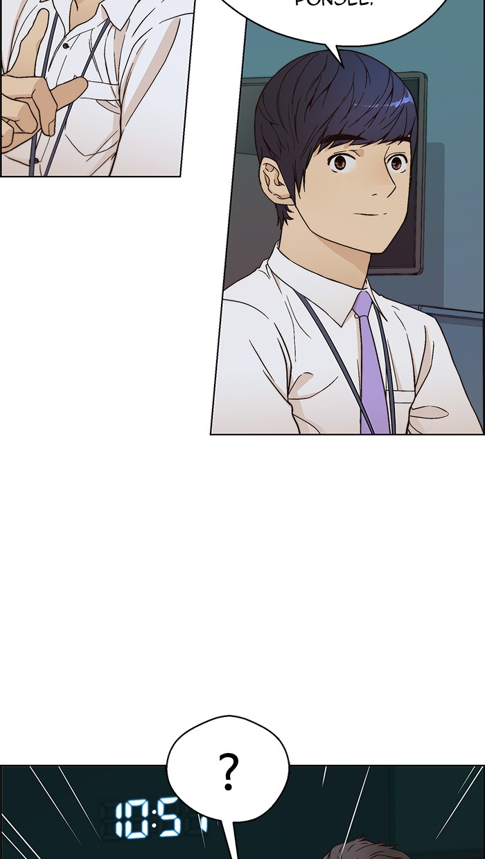 The Man Chapter 61 page 24