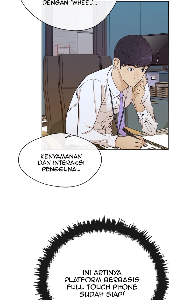 The Man Chapter 61 page 8