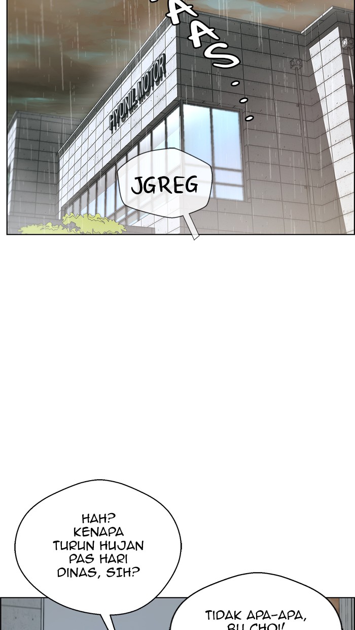The Man Chapter 62 page 3