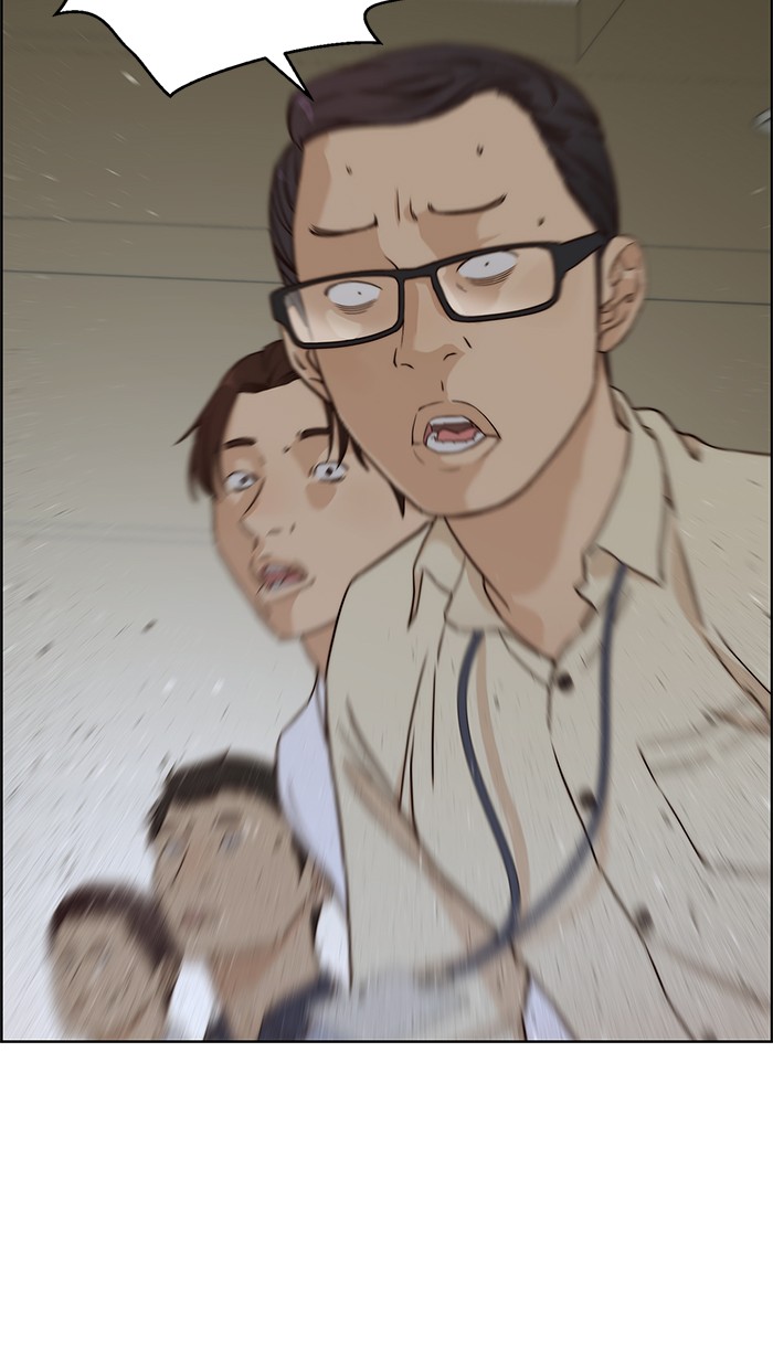 The Man Chapter 63 page 41