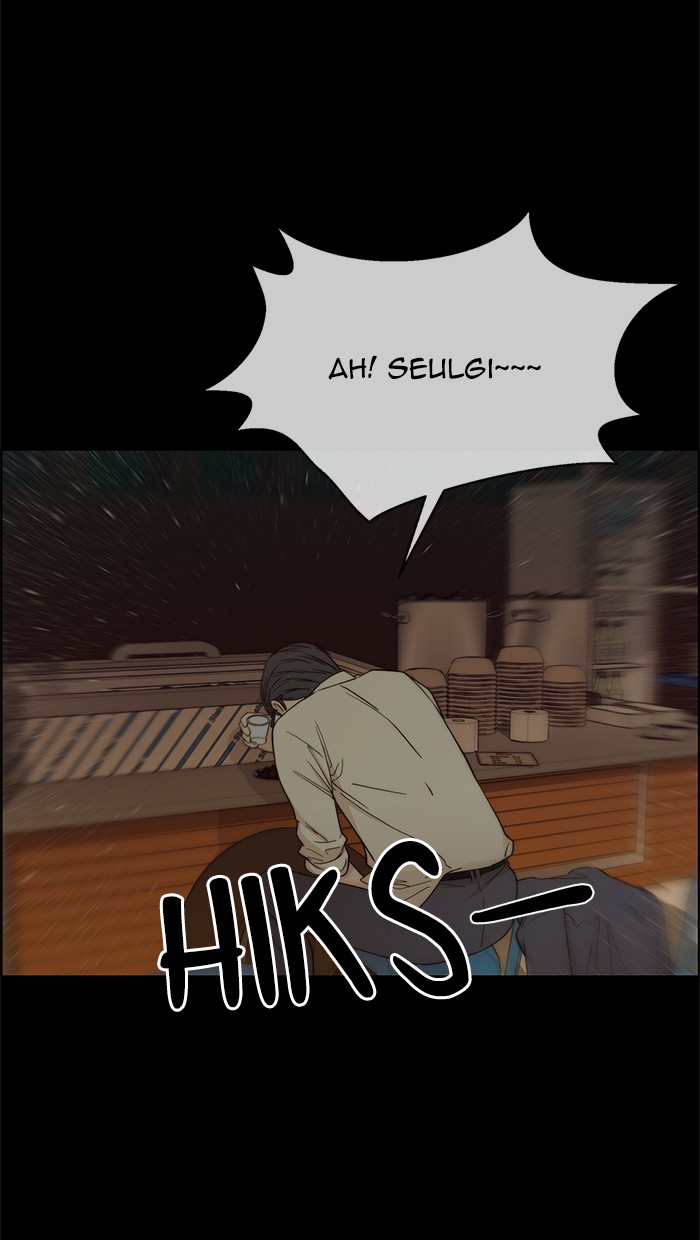 The Man Chapter 65 page 17