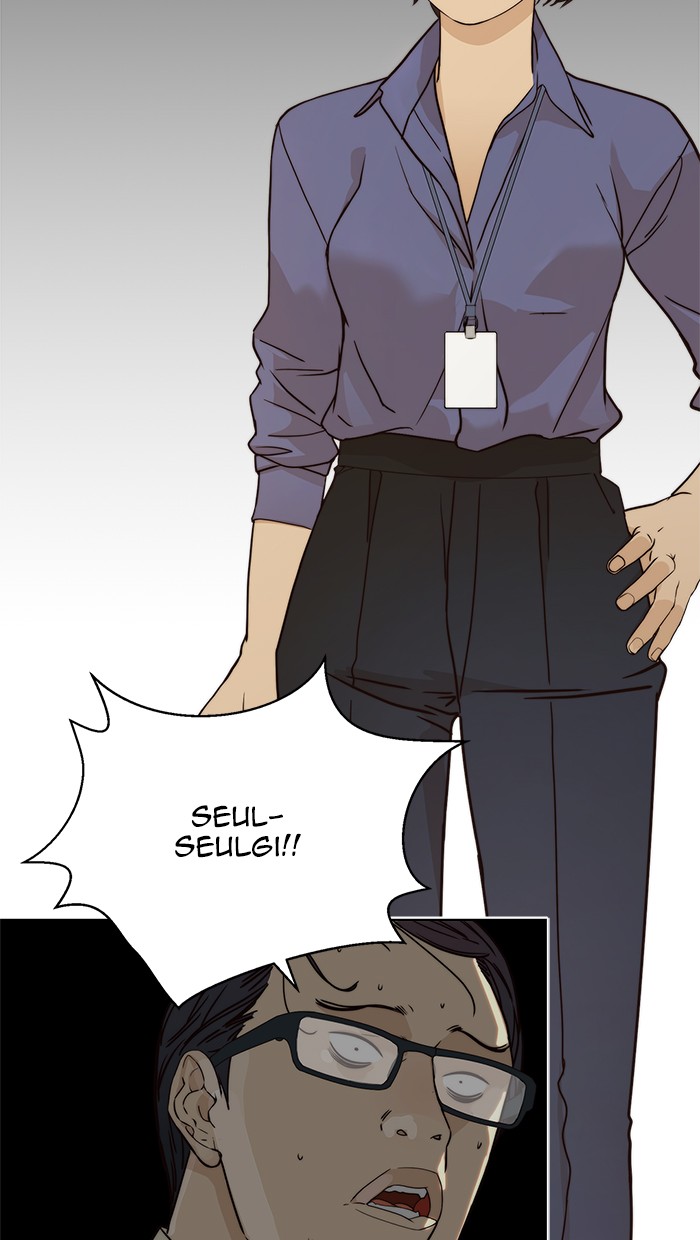 The Man Chapter 65 page 23