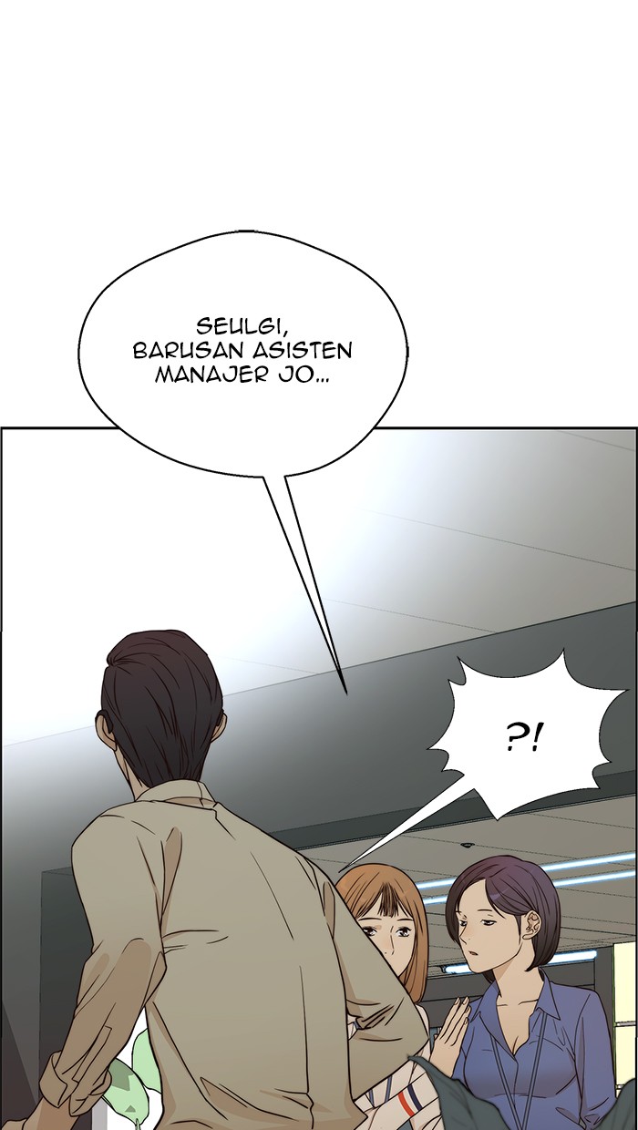 The Man Chapter 65 page 26