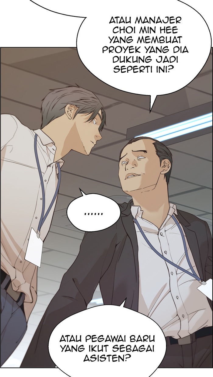 The Man Chapter 67 page 16