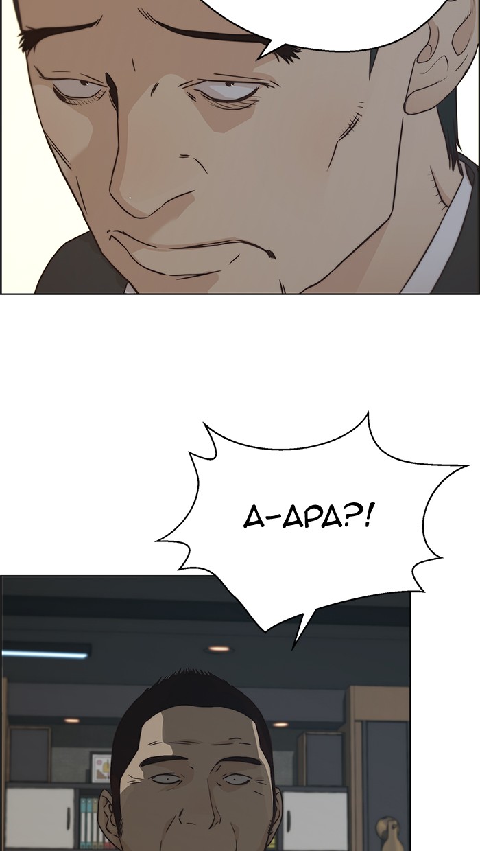 The Man Chapter 67 page 47