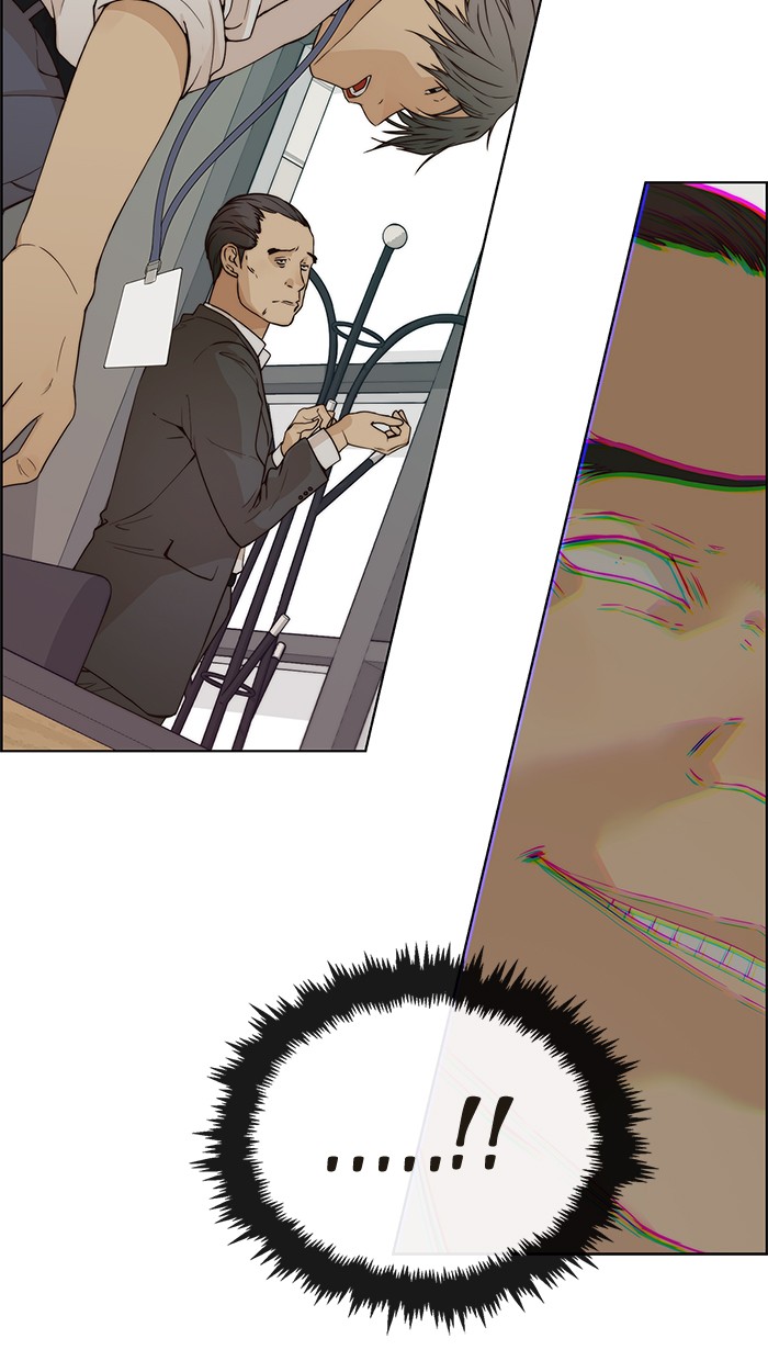 The Man Chapter 67 page 7