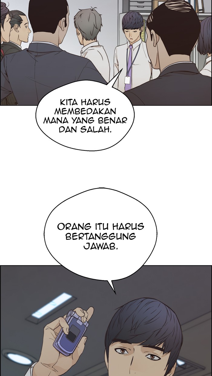 The Man Chapter 67 page 94