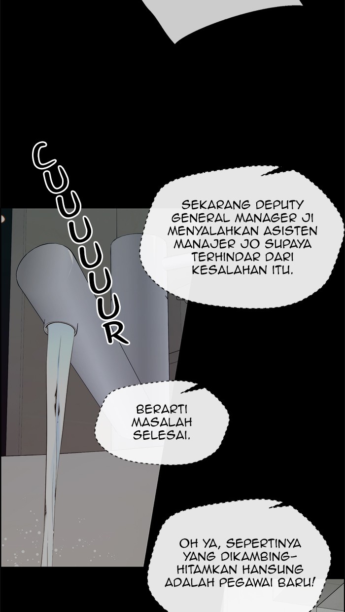 The Man Chapter 68 page 12