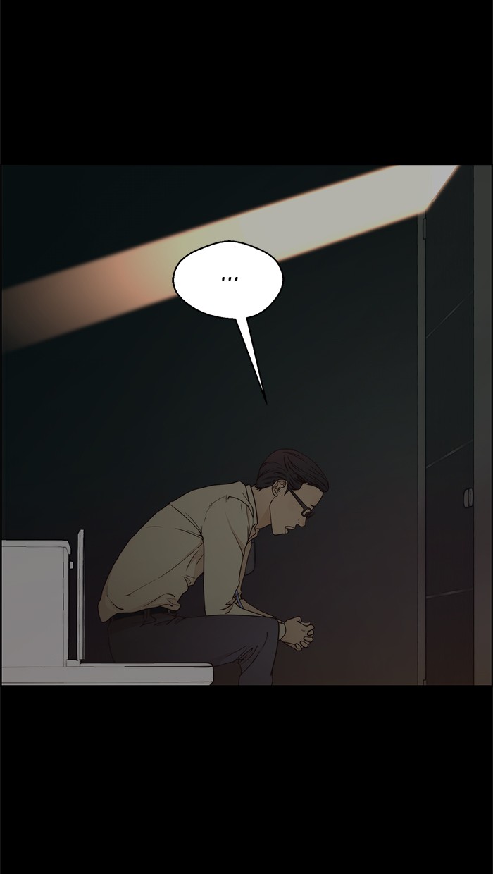 The Man Chapter 68 page 16