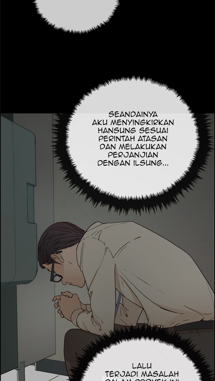 The Man Chapter 68 page 3
