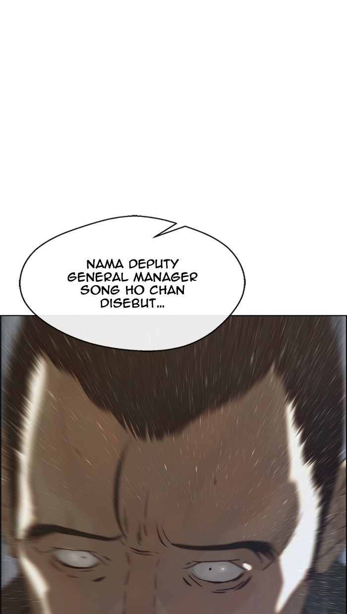 The Man Chapter 68 page 51