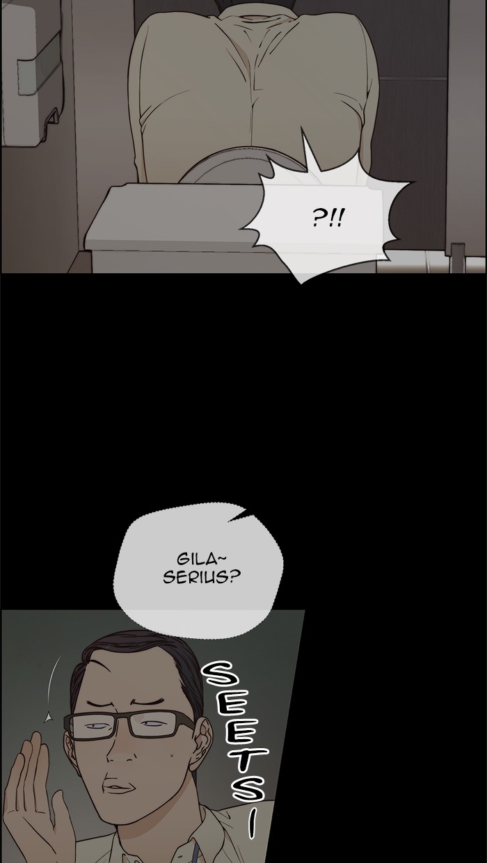 The Man Chapter 68 page 8