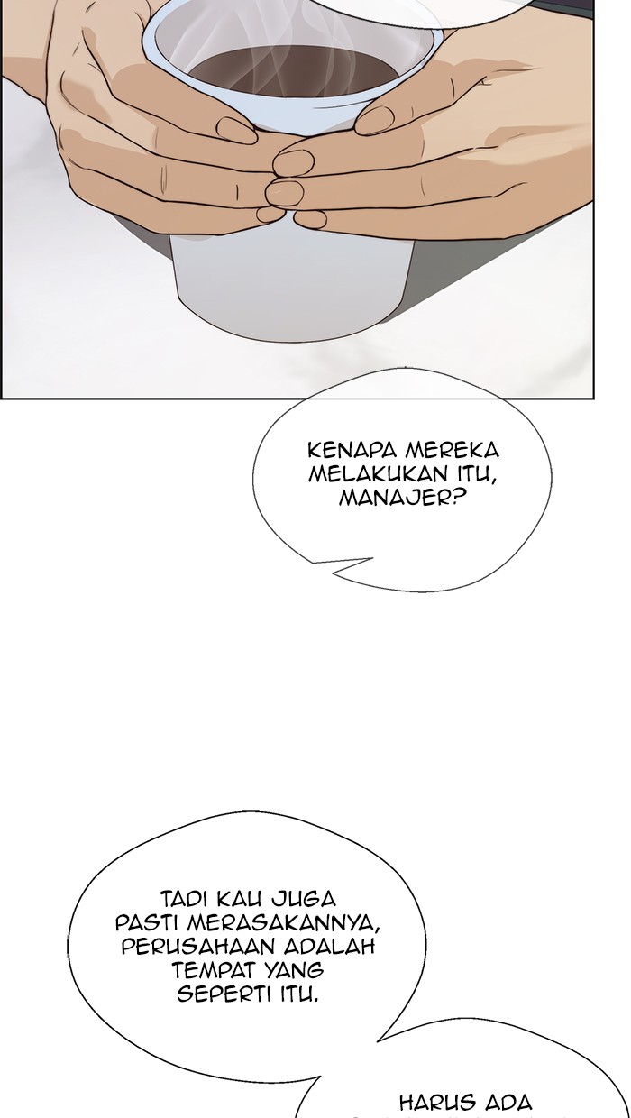 The Man Chapter 69 page 15