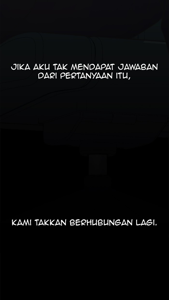 The Man Chapter 69 page 4