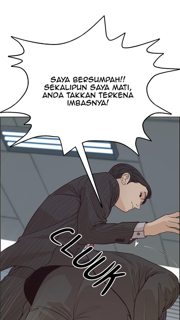 The Man Chapter 69 page 76