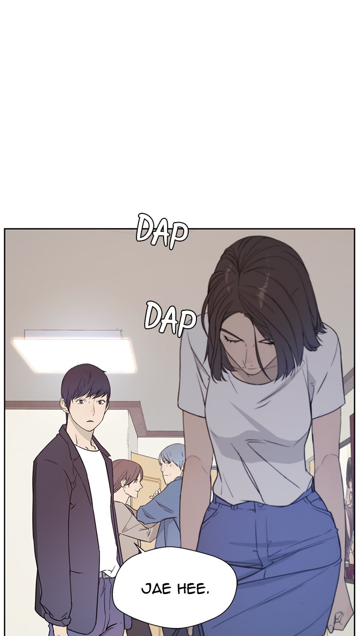 The Man Chapter 7 page 15