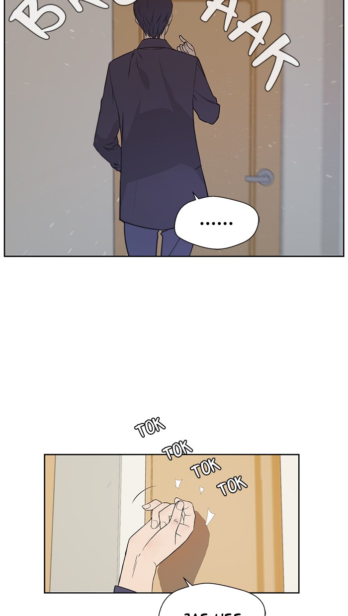 The Man Chapter 7 page 17