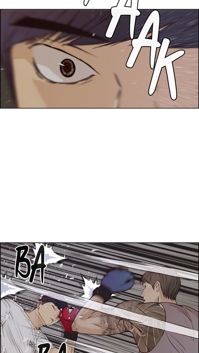 The Man Chapter 70 page 7