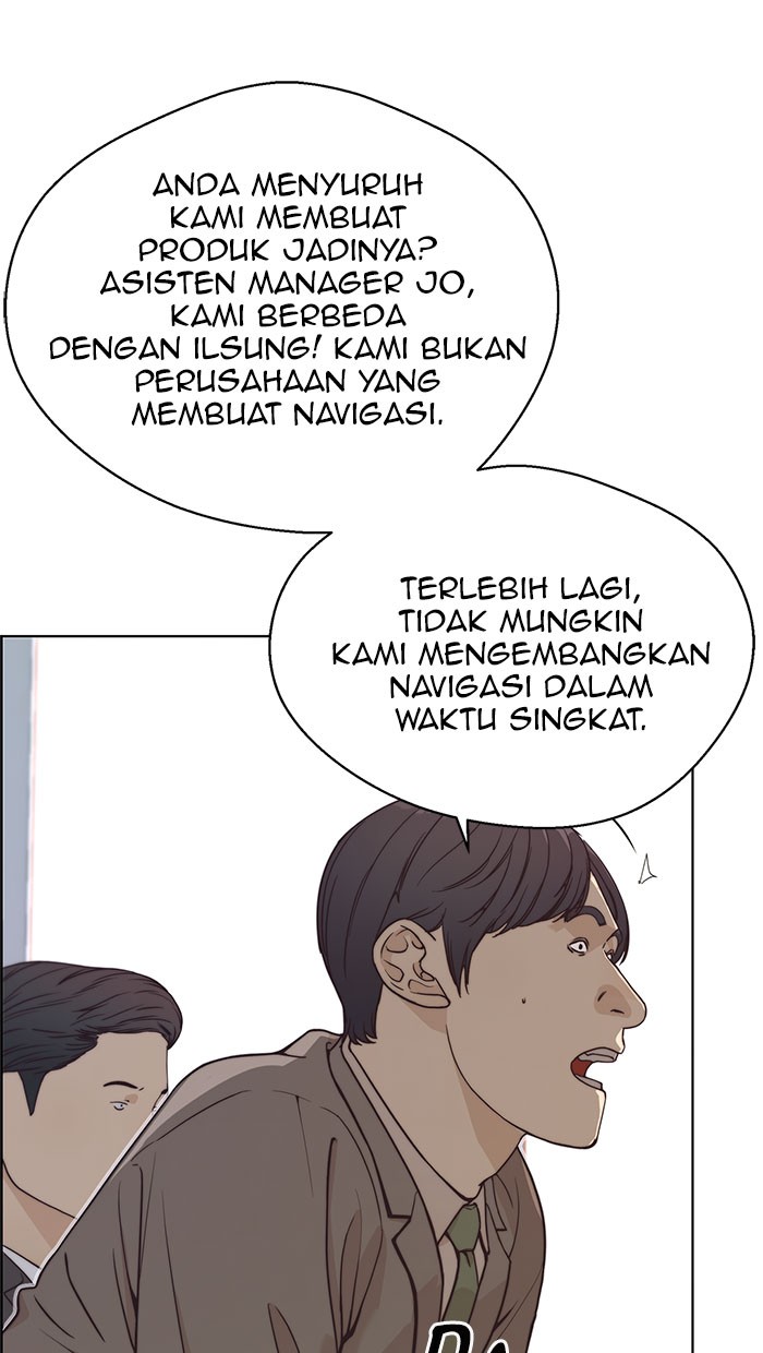 The Man Chapter 71 page 15