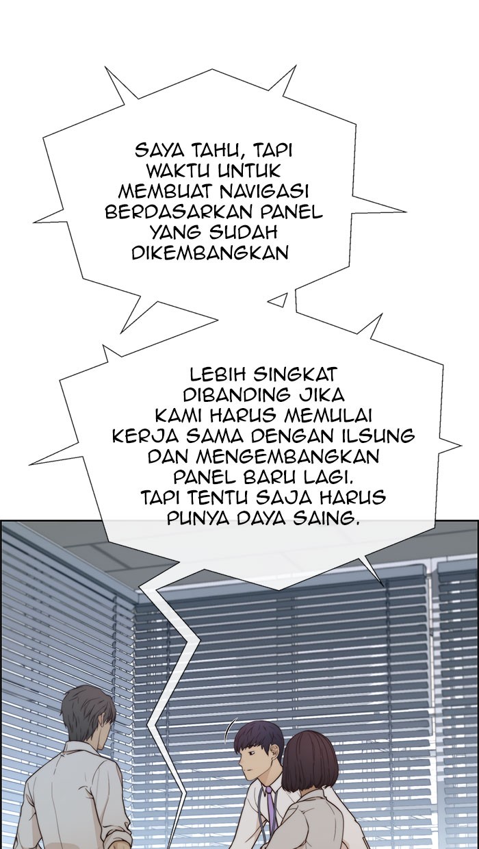 The Man Chapter 71 page 17