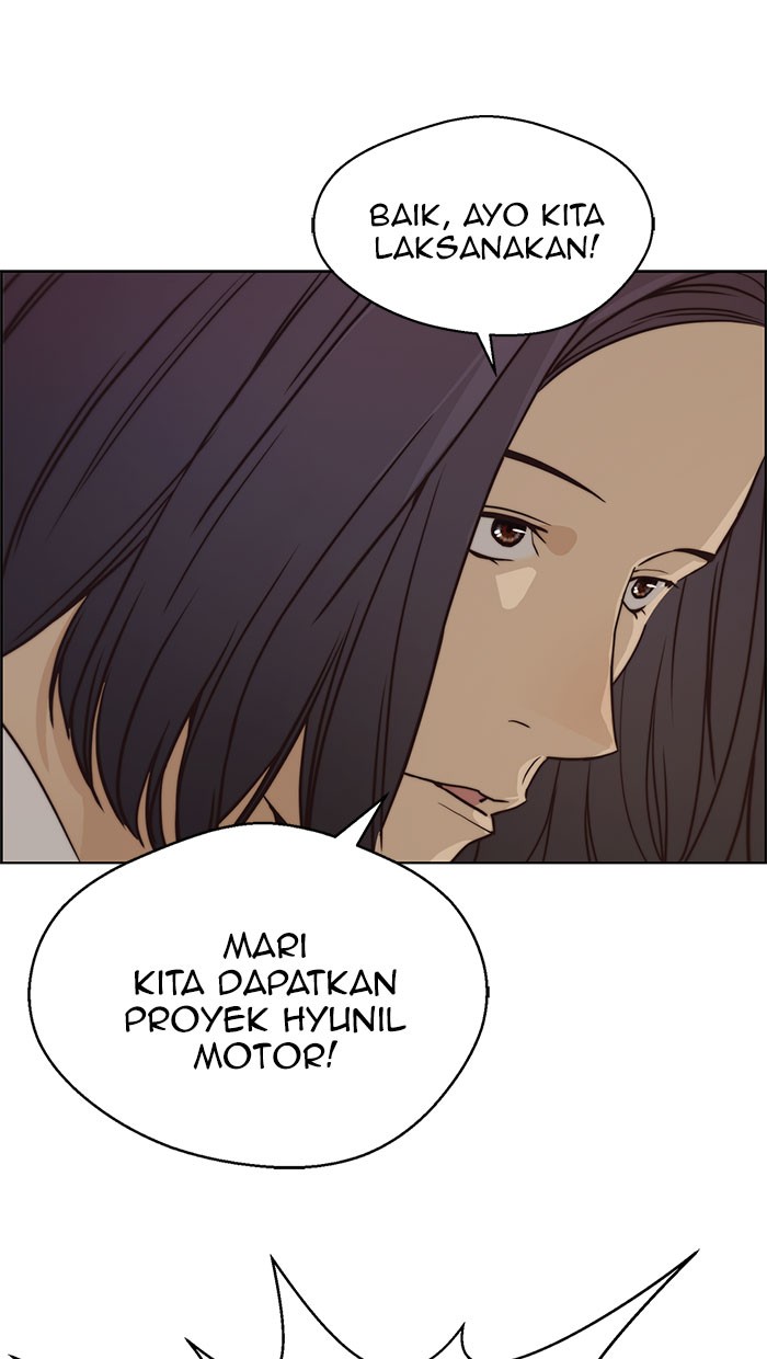 The Man Chapter 71 page 33