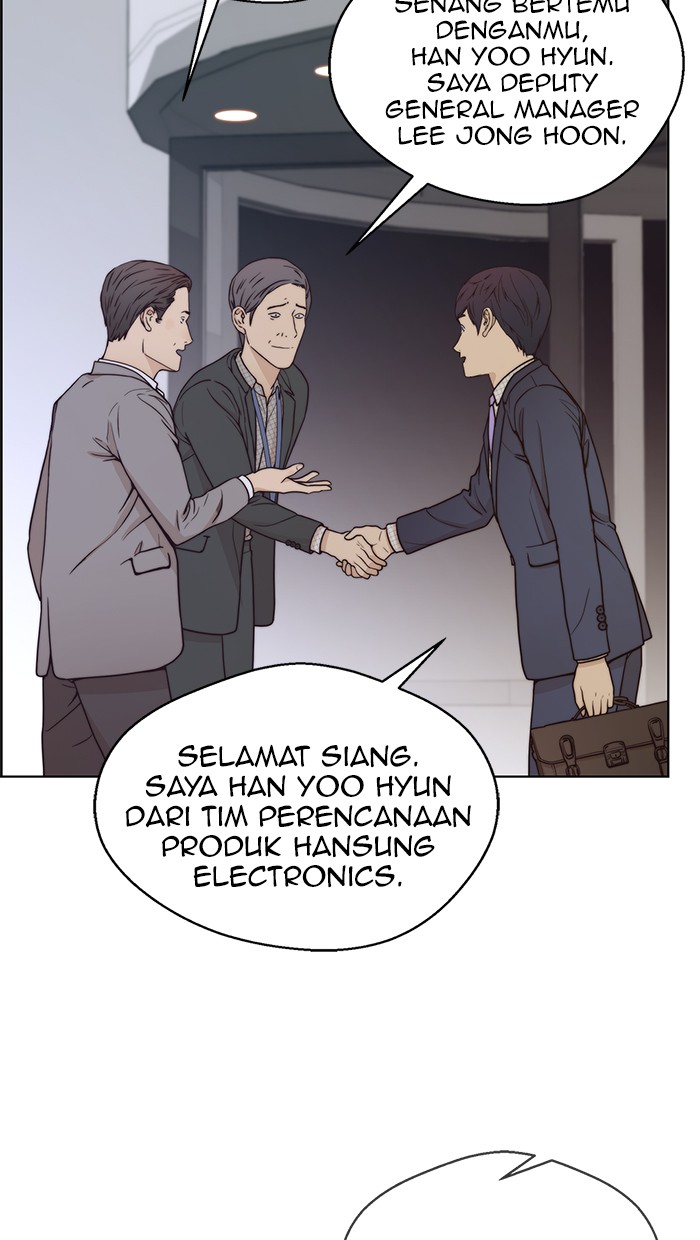 The Man Chapter 72 page 14