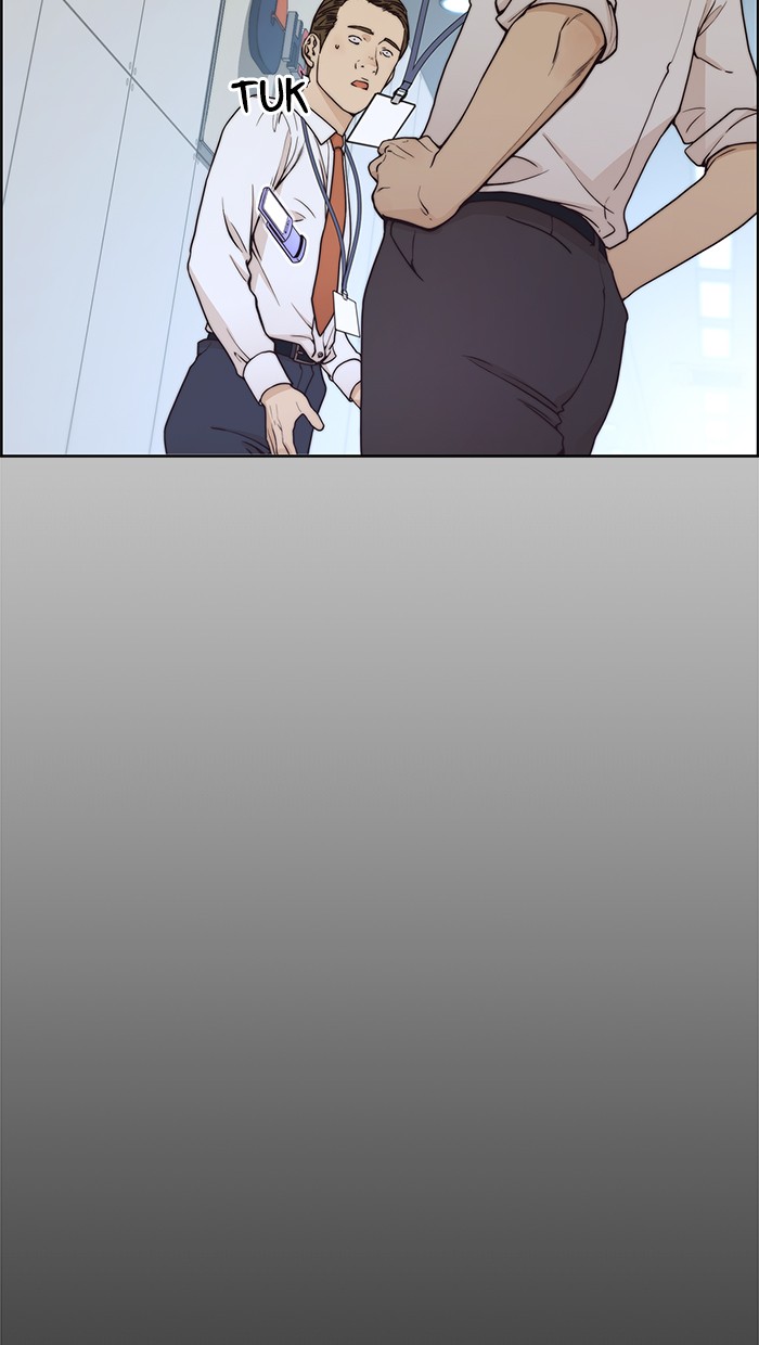 The Man Chapter 73 page 11