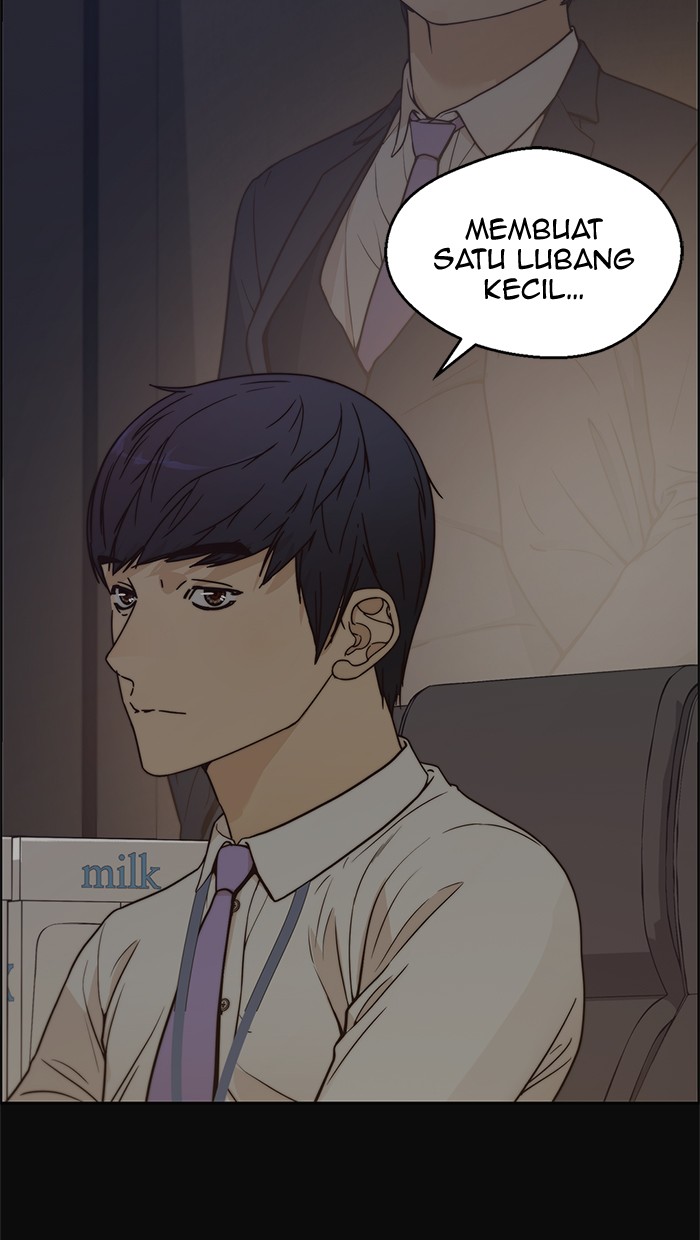 The Man Chapter 73 page 14