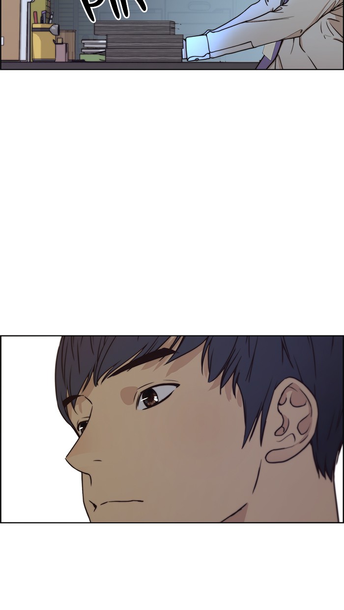 The Man Chapter 74 page 14