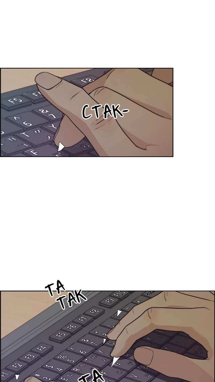 The Man Chapter 74 page 15