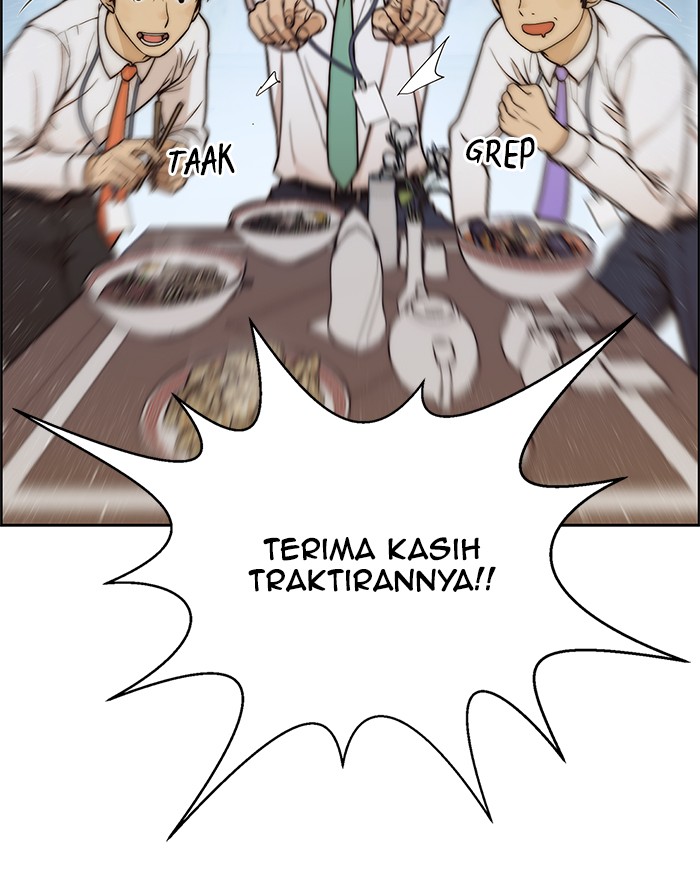 The Man Chapter 74 page 23