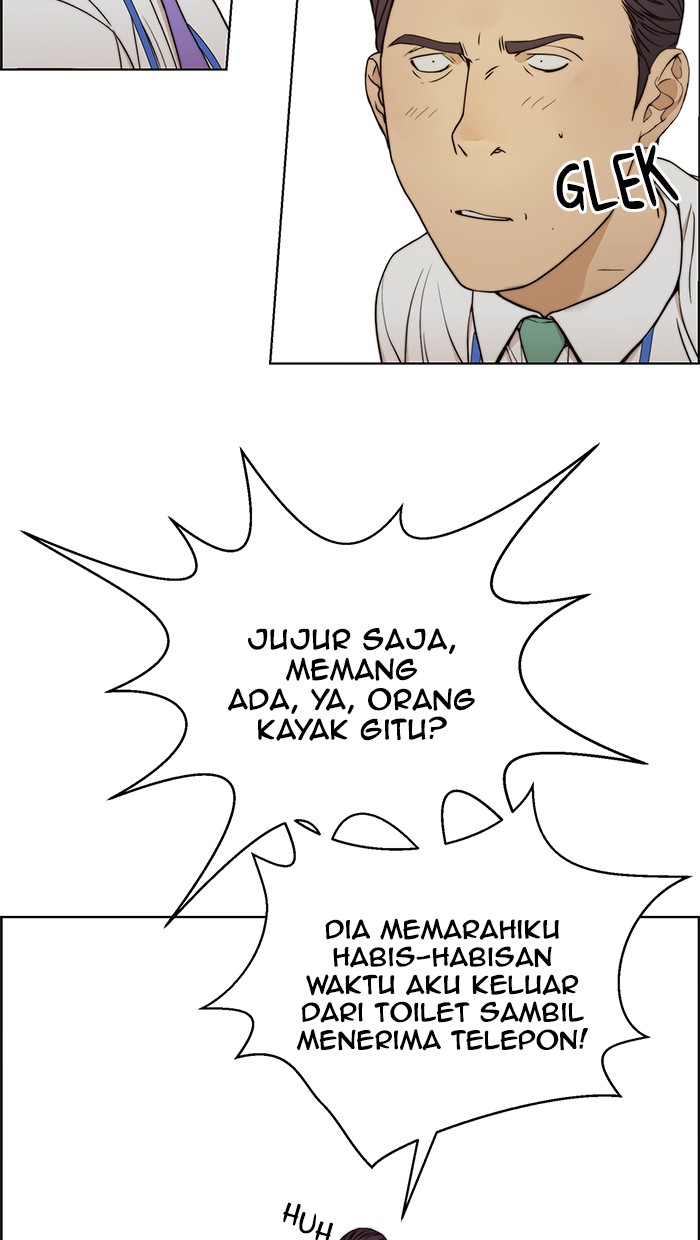 The Man Chapter 74 page 27