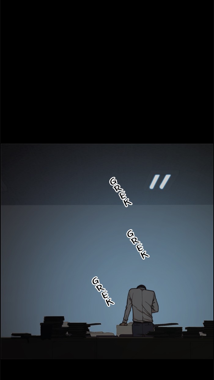 The Man Chapter 74 page 71