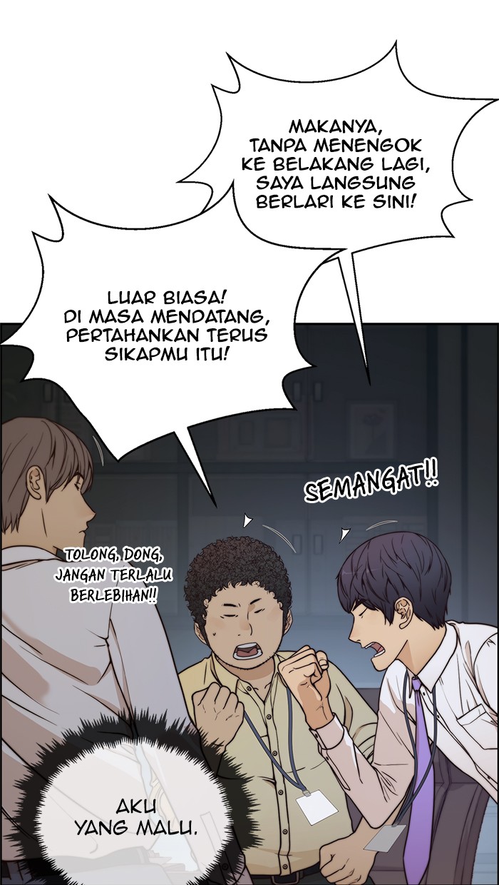 The Man Chapter 74 page 9