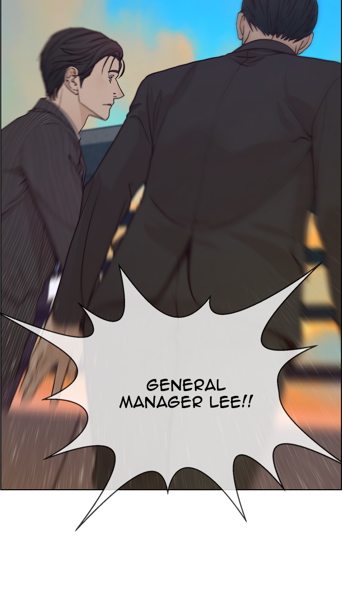 The Man Chapter 75 page 12