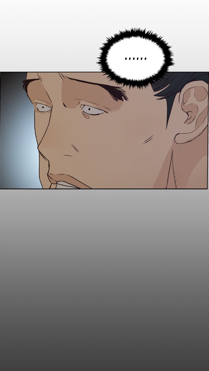 The Man Chapter 75 page 14