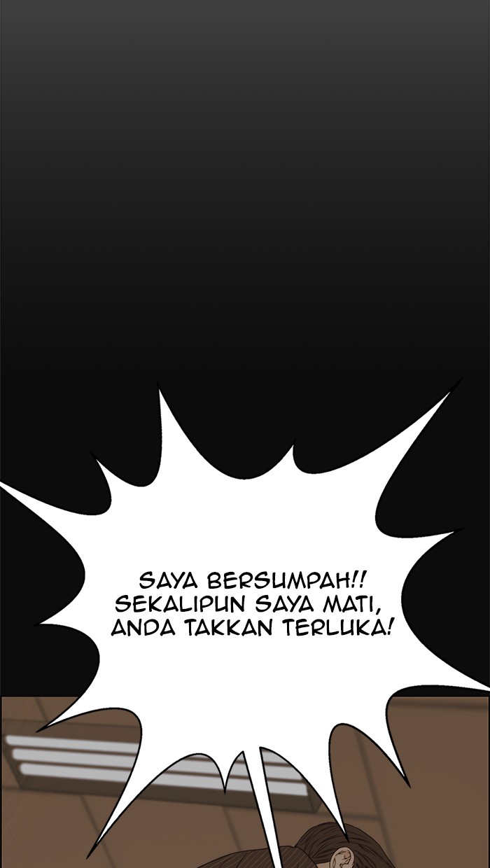 The Man Chapter 75 page 15