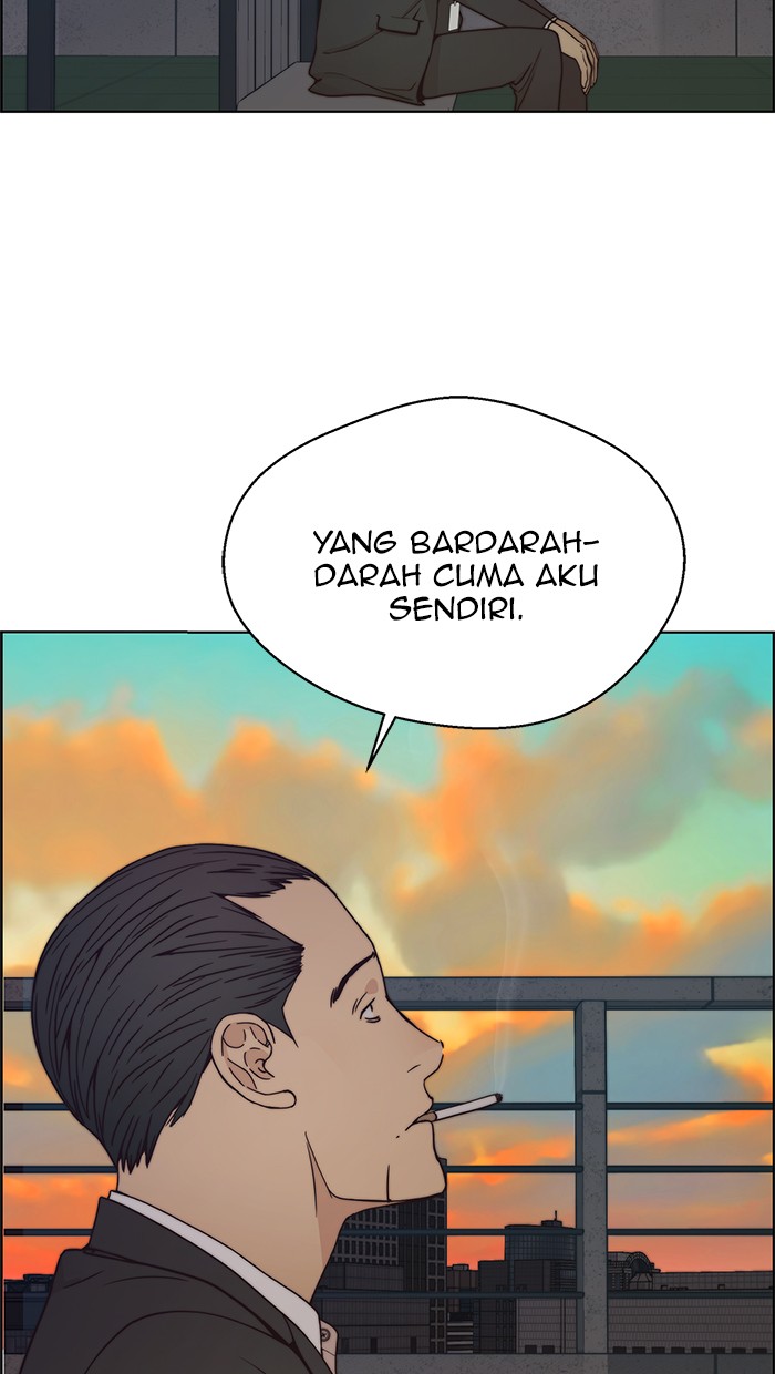The Man Chapter 75 page 24