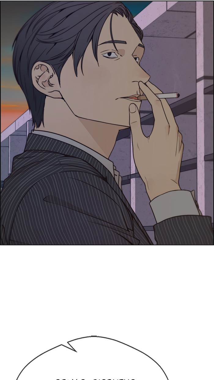The Man Chapter 75 page 4