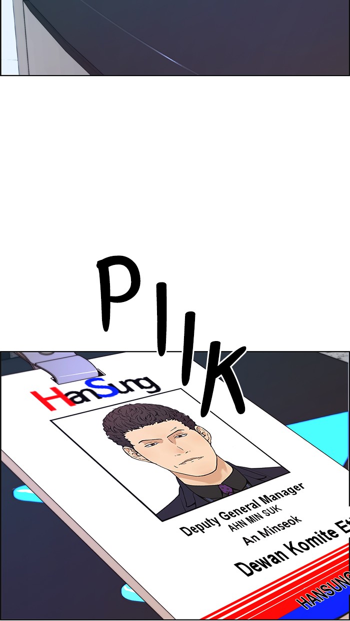 The Man Chapter 75 page 48