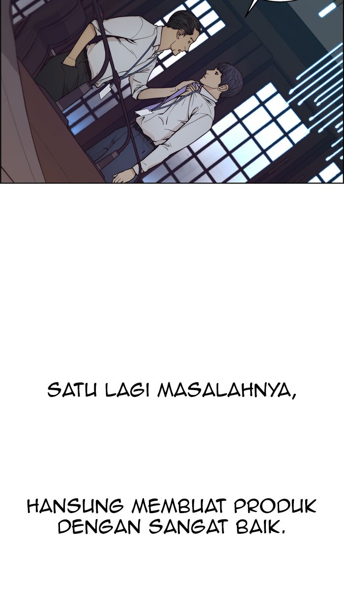 The Man Chapter 76 page 12