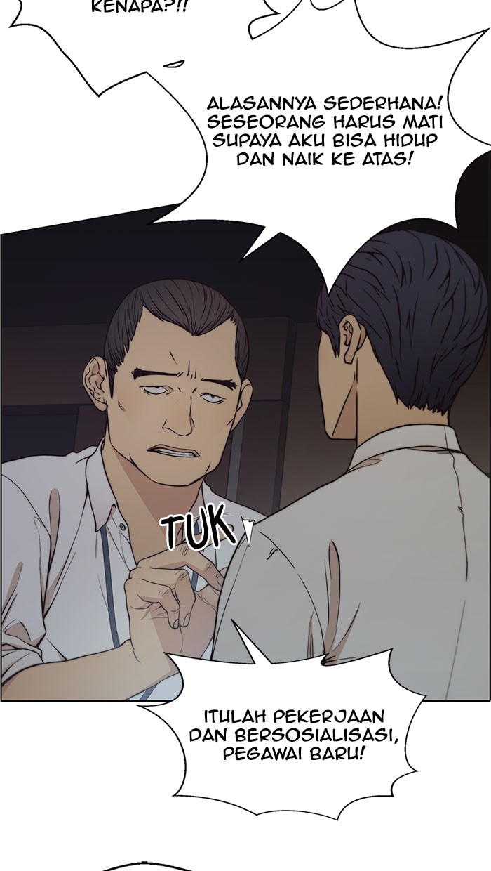 The Man Chapter 76 page 20