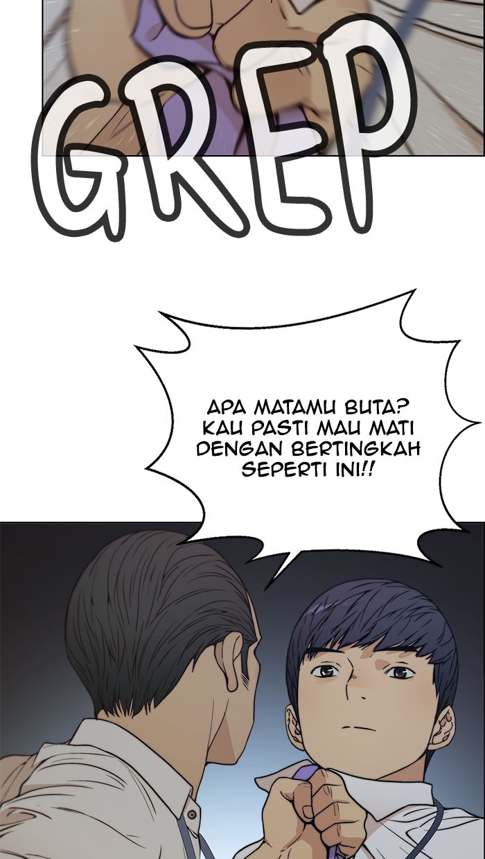 The Man Chapter 76 page 30