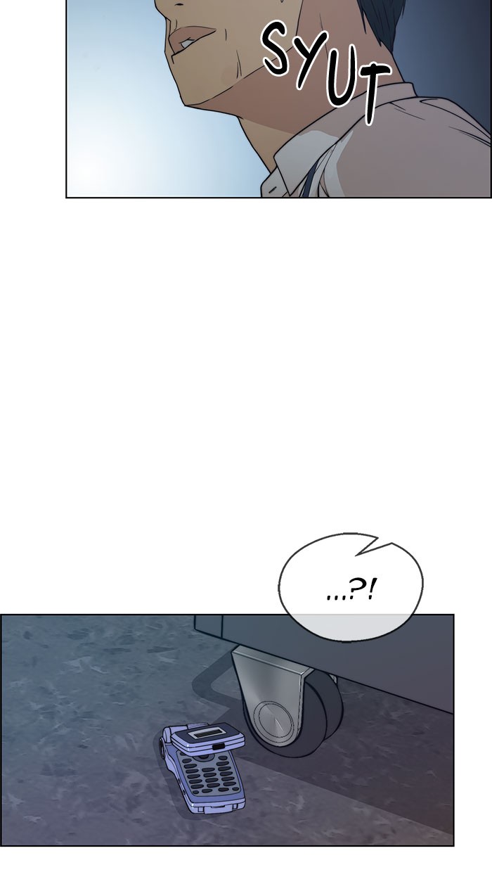 The Man Chapter 76 page 40