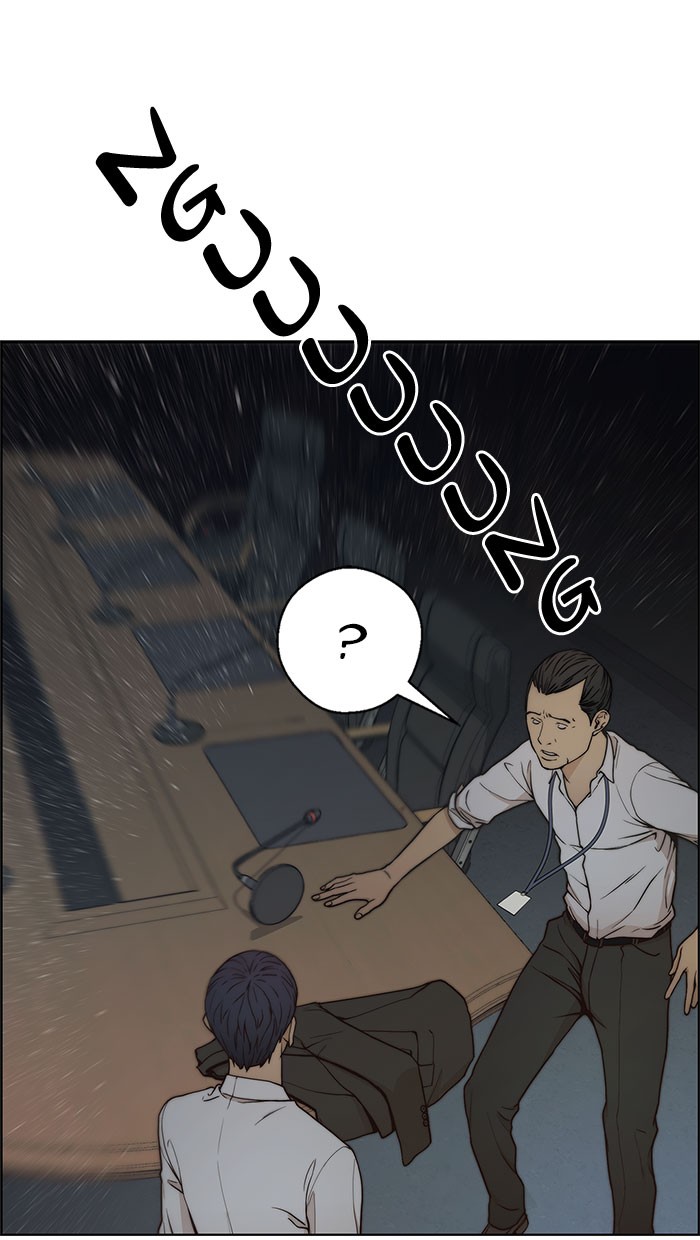 The Man Chapter 76 page 43