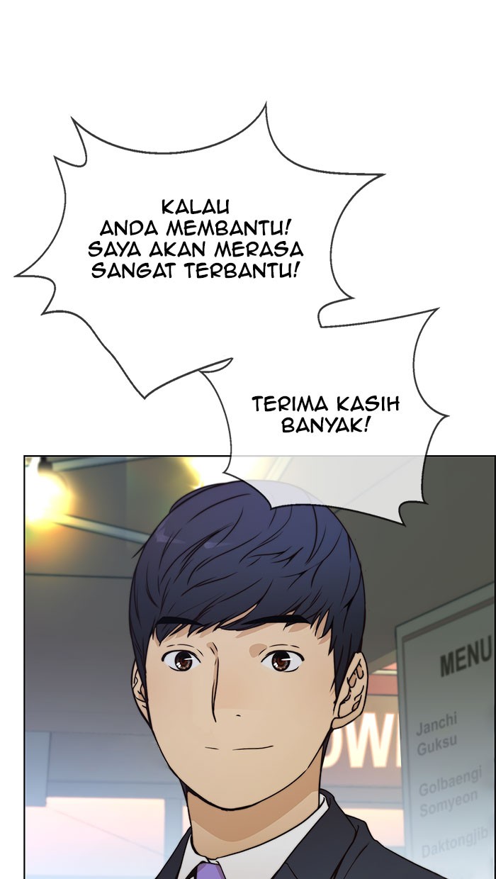 The Man Chapter 76 page 74