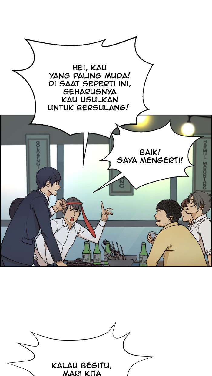 The Man Chapter 76 page 77