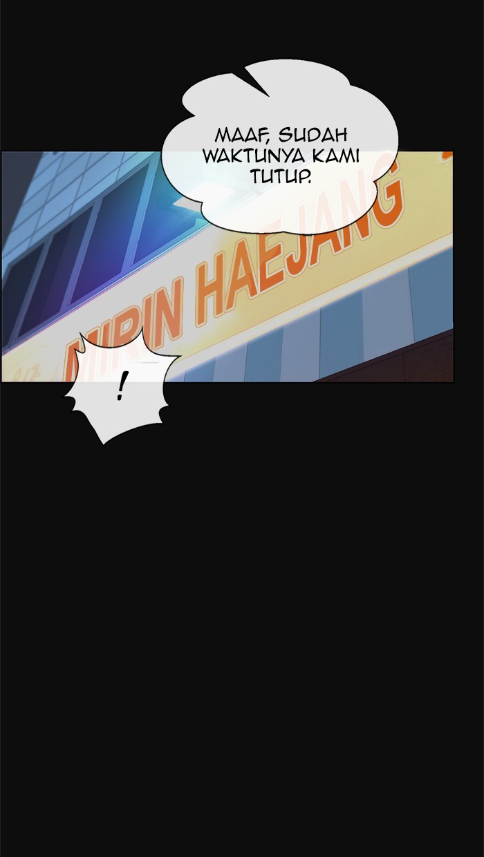 The Man Chapter 77 page 15