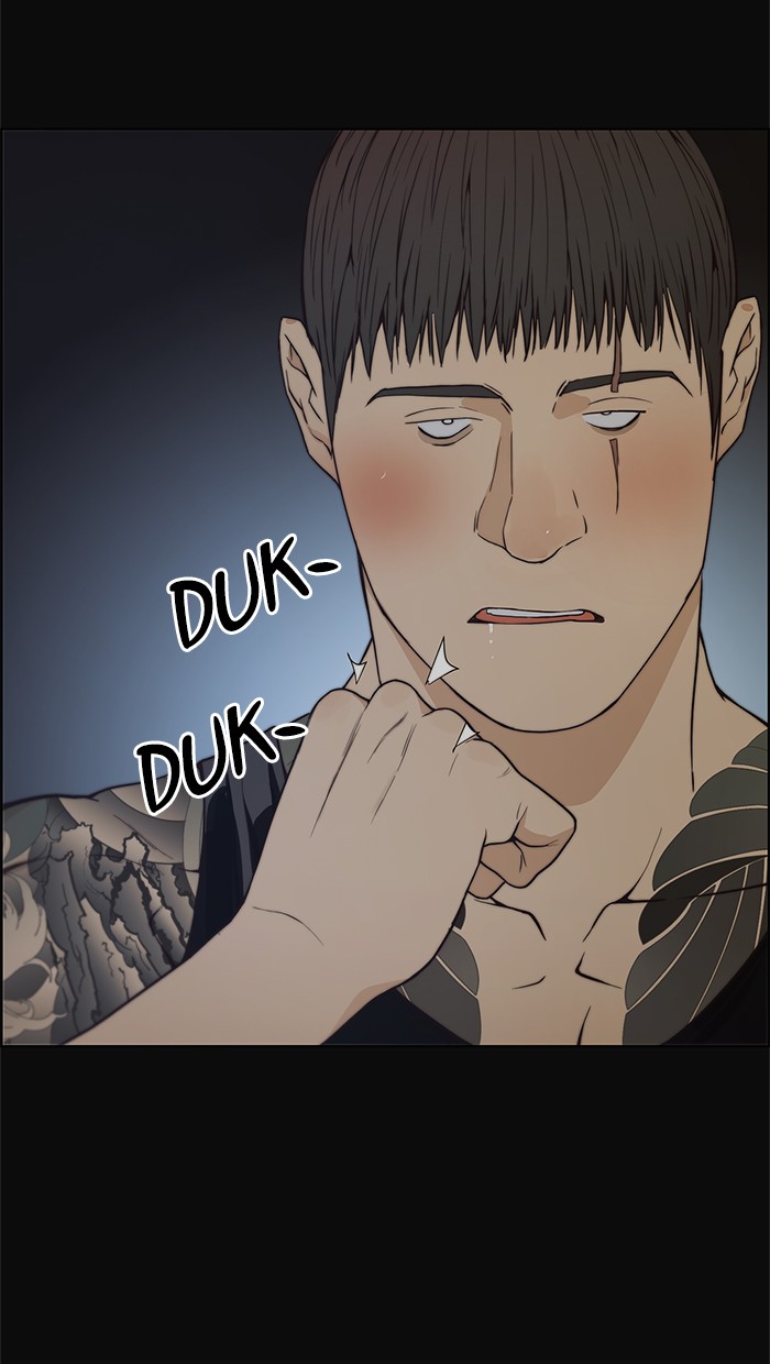 The Man Chapter 77 page 19